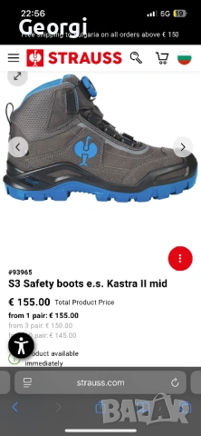 Engelbert Strauss S3 Kastra ll mid Boa system, снимка 2 - Други - 54187965