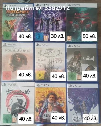 Ps5 Игри Tekken 8, Stellar Blade, God of War Ragnarok, Rise of the Ronin, Avatar , снимка 2 - Игри за PlayStation - 46750449