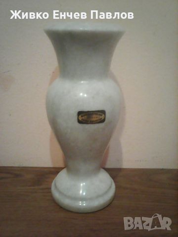 Стара мраморна ваза, снимка 1 - Вази - 45651754