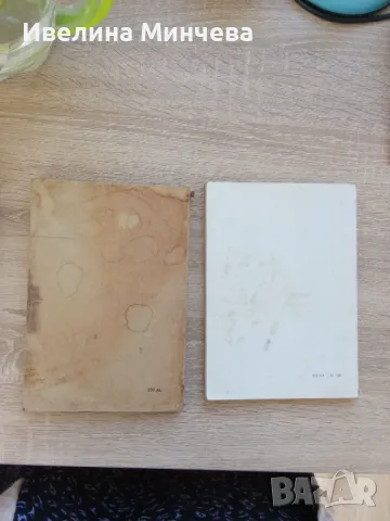 Книги-лека атлетика, спорт , снимка 6 - Други - 49973616