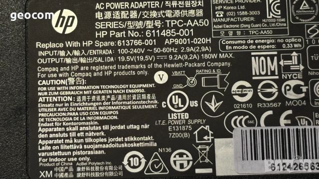 HP оригинално зарядно 180W (19.5V,9.2A,Със среден пин), снимка 4 - Захранвания и кутии - 46100037