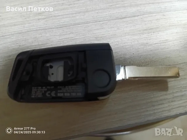 Кутийки,  пера и емблеми за ключ за Skoda Octavia mk2;3, снимка 5 - Части - 50023640