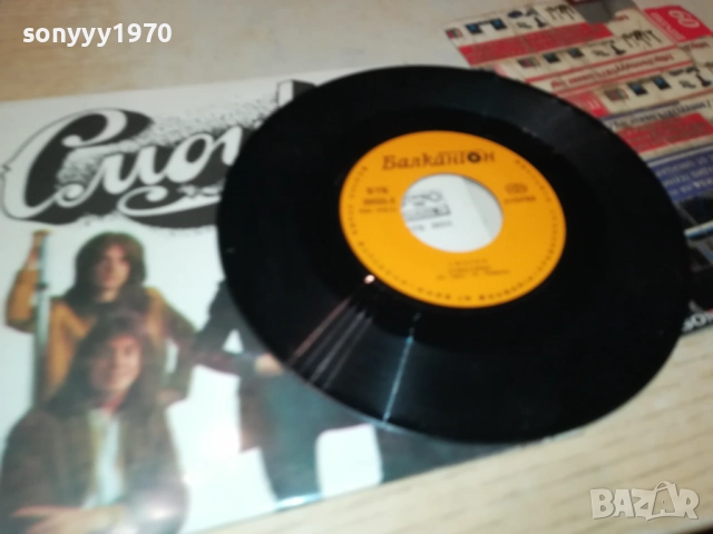 СМОУКИ 1610251906, снимка 2 - Грамофонни плочи - 52078883