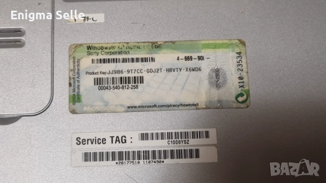 Лаптоп Sony Vaio PCG-9P6L, снимка 13 - Лаптопи за дома - 51358596