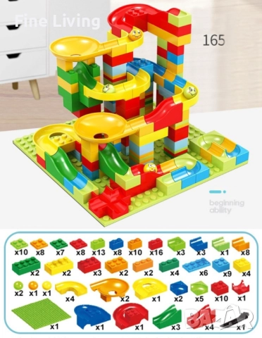 Голям комплект конструктор с 165 части / Плъзгащ блок/ Материал - висококачествена подсилена ABS пла, снимка 9 - Конструктори - 52176048