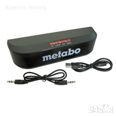 Bluetooth високоговорител колонка Metabo, снимка 3 - Bluetooth тонколони - 46160801