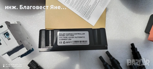 ПРОМО!!! Соларен панел+MPPT контролер и мн. др. интересни предложения, снимка 4 - Друга електроника - 54015239