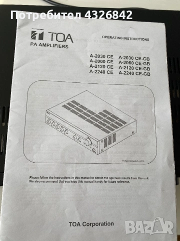 професионален усилвател Toa a2060, снимка 4 - Ресийвъри, усилватели, смесителни пултове - 53871050
