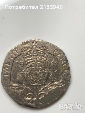 Twenty pence 1984 mint error, снимка 2 - Нумизматика и бонистика - 53754626