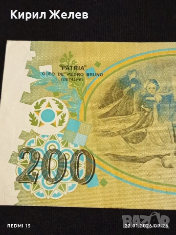 Красива банкнота 200 крузейро 1981г. Бразилия интересна за КОЛЕКЦИОНЕРИ 53261, снимка 7 - Нумизматика и бонистика - 53184339