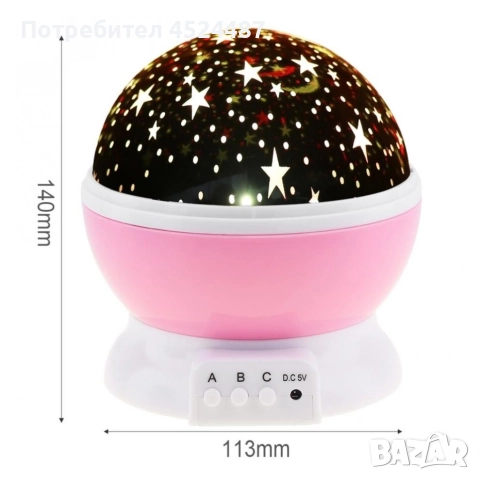 Нощна лампа детски планетариум, снимка 13 - Други - 52668286