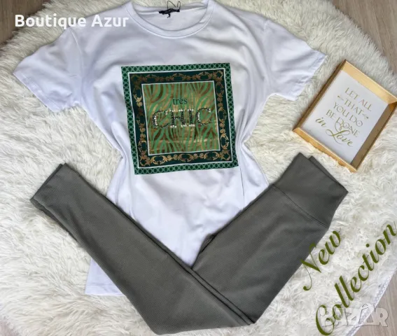 дамски спортен комплект тениска и рипсен клин