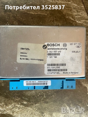 BMW  блок управление автоматична скоростна кутия