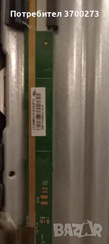 sharp lc-49sfe7451e 3d за части, снимка 6 - Части и Платки - 49134642