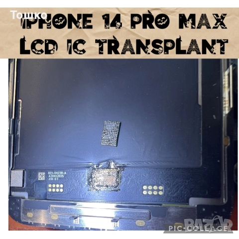 Сервизен център SVETLINA - Apple iPhone професионално сервизно обслужване, снимка 13 - Ремонт на телефони - 14296638