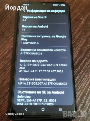 samsung z fold 4 12/512GB, снимка 3 - Samsung - 47514576