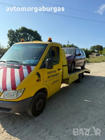 Изкупува всички видове автомобили , снимка 2 - Изкупуване на коли за скрап - 50697778