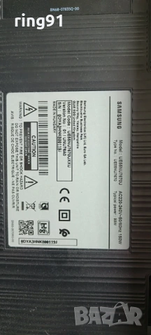 Main board - BN41-02635A (BN94-12845K) TV Samsung UE55NU7670U, снимка 3 - Части и Платки - 53281539