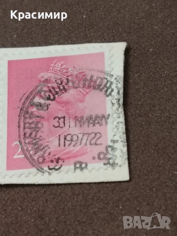 Винтидж ПОЩЕНСКИ марка Елизабет , снимка 6 - Филателия - 53190522