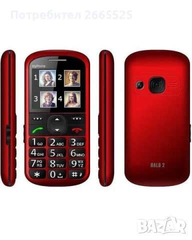 МОБИЛЕН ТЕЛЕФОН GSM myPhone HALO 2 за възрастни хора, снимка 1