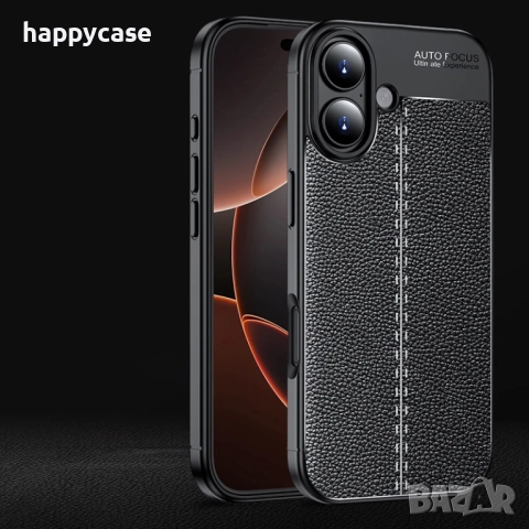 Apple iPhone 17 / 17 Air / 17 Pro / 17 Pro Max / Лукс кейс гръб калъф кожена шарка, снимка 7 - Калъфи, кейсове - 52002693
