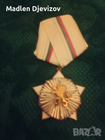 Орден -За гражданска доблест и заслуга -втора степен с малък мосач, снимка 2 - Антикварни и старинни предмети - 53477685