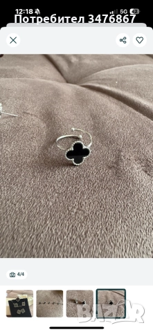 Дамски комплект бижута , снимка 4 - Бижутерийни комплекти - 52490589