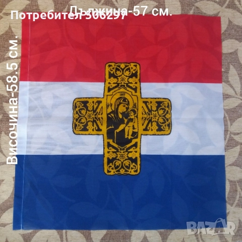 Самарското знаме, патриотично знаме "Свобода или смърт", сухарна войнишка торба, снимка 8 - Антикварни и старинни предмети - 52433011