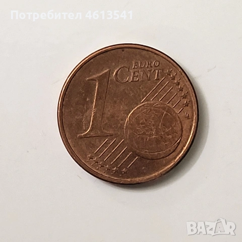 1евро цент от 2005г