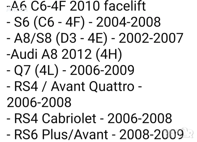 Led плафони за регистрационен номер Audi A3,A4,A5,A6,A8,RS4,RS5,RS6,B6,B7,C6,Q7, снимка 17 - Аксесоари и консумативи - 53336143