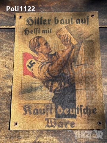Нацистка пропаганда,лозунг, снимка 2 - Антикварни и старинни предмети - 50703510