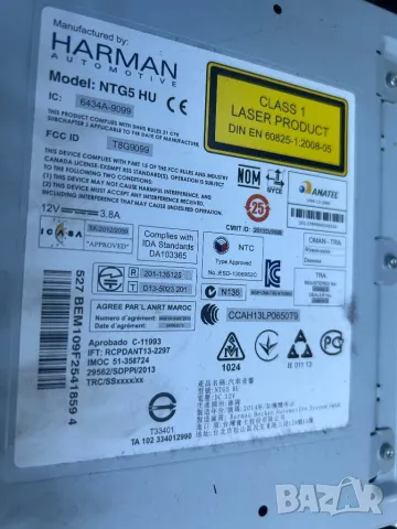 W205 Навигация 2059007523 2059011700 2059026508 NTG5 