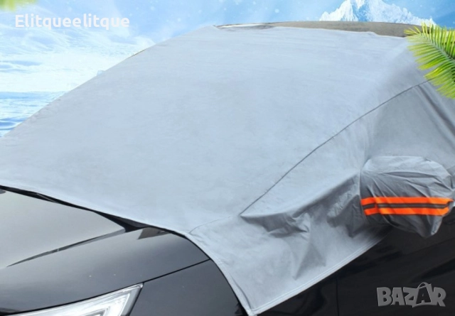 многофункционално покривало за кола, снимка 8 - Друга електроника - 52186696