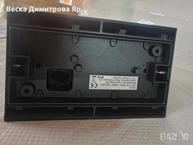 Висококачествена LED стенна лампа Luna Lighting – 11W, 3000K, 300 lm, снимка 6 - Лед осветление - 51787235