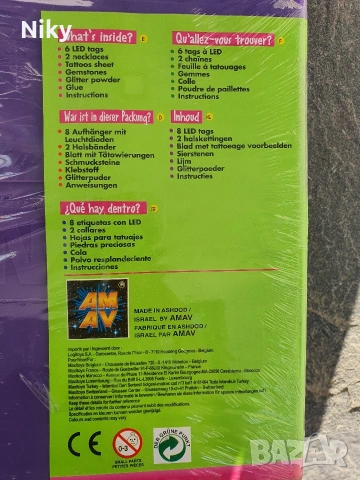 Творчески комплект за деца светещи бижута , снимка 5 - Други - 53770116