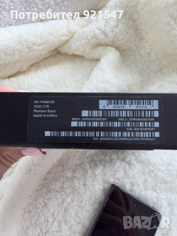 Samsung Z FOLD 5 1TB, снимка 6 - Samsung - 52557543