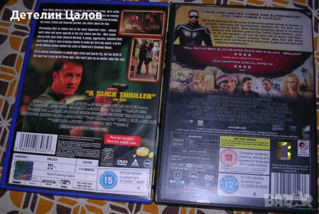 Аудио касети с рап, поп, рок и техно музика и саундтракове, снимка 10 - Аудио касети - 52684925