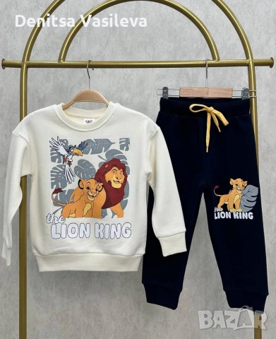 детски комплект , снимка 2 - Детски комплекти - 53150505