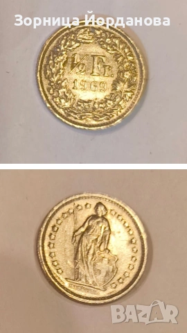 монети, снимка 11 - Колекции - 54118981