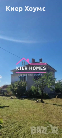 Къща в град Тополовград, обл. Хасково, снимка 1 - Къщи - 53717082