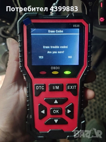 OBD2 Диагностика V539 – Чете и трие грешки, Живи данни, снимка 4 - Аксесоари и консумативи - 53893513