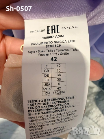 Страхотен дамски костюм, снимка 7 - Костюми - 54109456