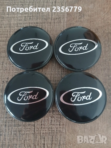Капачки за джанти Форд черни декоративни тапи 55/60