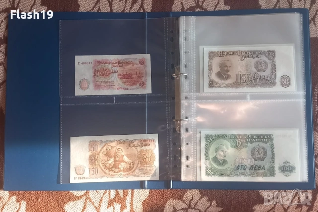 ⭐ Лот 35 банкноти UNC България ⭐ ( виж описанието ), снимка 2 - Нумизматика и бонистика - 53796303