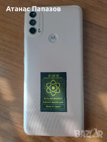 Моторола е 40 модел 2021 г., снимка 3 - Motorola - 47383660