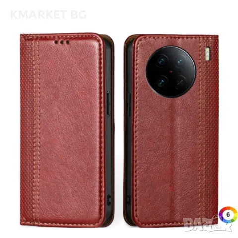 vivo X90 Pro+ Grid Texture Magnetic Wallet Калъф и Протектор, снимка 7 - Калъфи, кейсове - 49464108