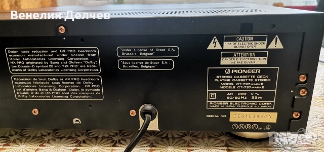 Касетен дек Pioneer CT-737 Mark II, снимка 5 - Декове - 52845184