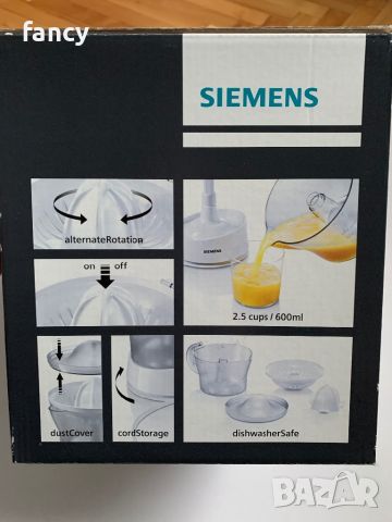 Електрическа цитрус преса Siemens, снимка 3 - Сокоизстисквачки и цитрус преси - 45279903