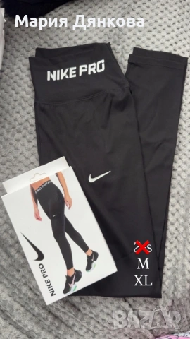 Дамски клинове 