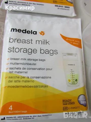 Комплект шишета за кърма Medela Breastmilk Store & Feed Set, снимка 15 - Прибори, съдове, шишета и биберони - 47068968